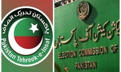 ECP to hear PTI intra-party election case today 