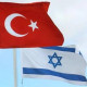 ترکیہ نے غزہ جنگ بندی تک اسرائیل کے ساتھ تجارتی تعلقات معطل کر دیئے
