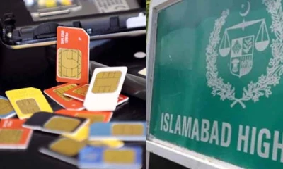 IHC only bars action against private company, not blocking sims