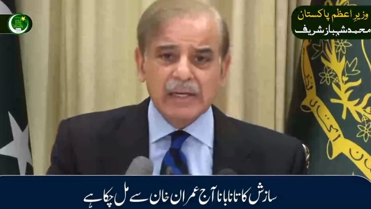 PM Shehbaz labels Imran as 'traitor', says audio leak damaged Pakistan's repute