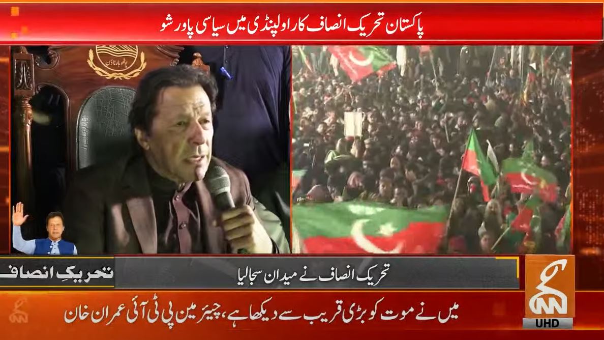 Imran Khan Addressing Long March Participants In Rawalpindi