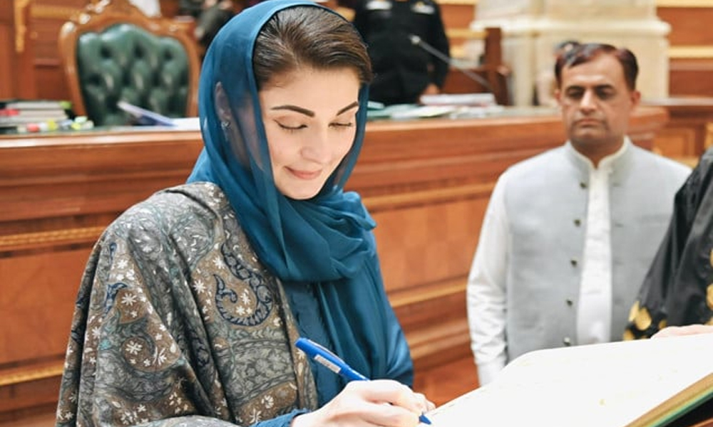 Maryam Nawaz Takes Oath As CM Punjab