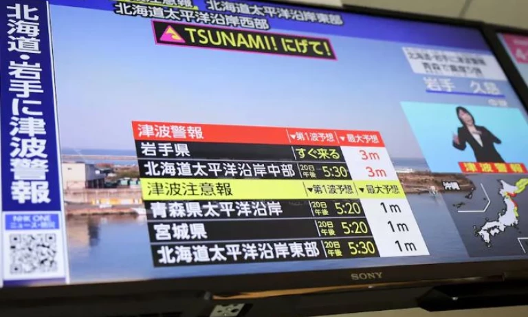 Major 7.4 Magnitude Earthquake Strikes Off Japan, Tsunami Warning Issued