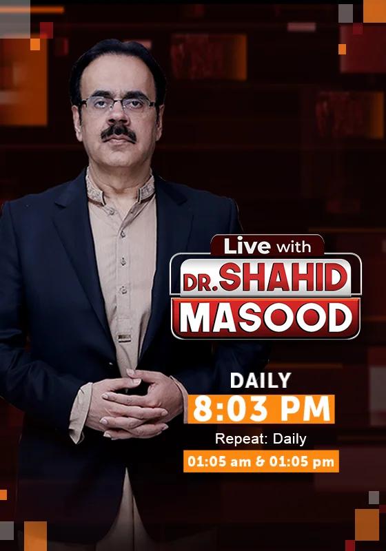Live With Dr. Shahid Masood
