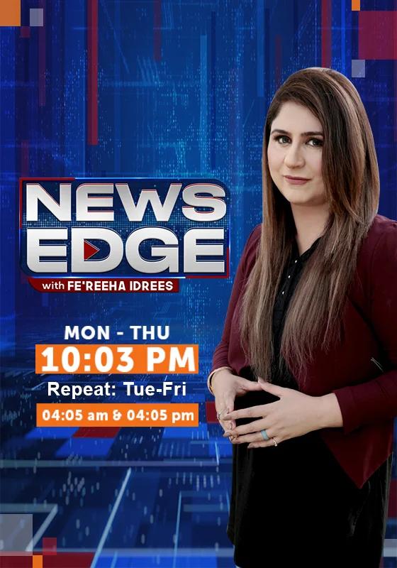 News Edge