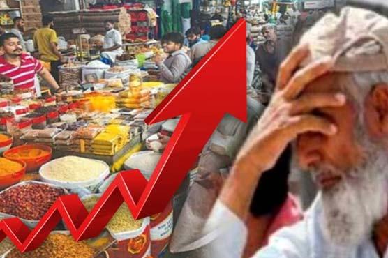 مہنگائی کی شرح میں مزید اضافہ