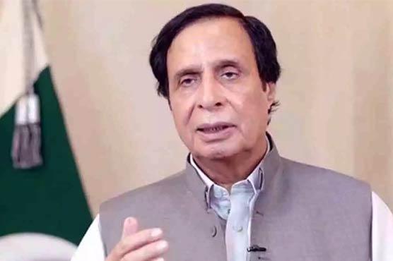 Court reserves verdict on bail plea of Pervaiz Elahi 