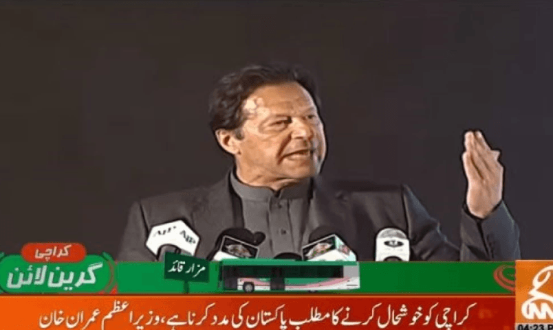 کراچی پاکستان کا انجن ہے،کراچی خوشحال ہوتا ہے تو پاکستان خوشحال ہوتا ہے،وزیراعظم
