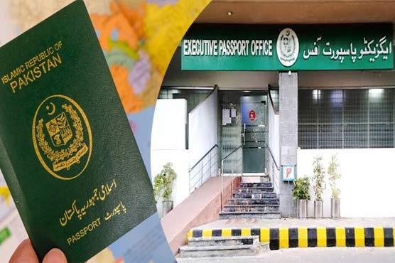 Thousands of passports delayed in Lahore, people waiting for months