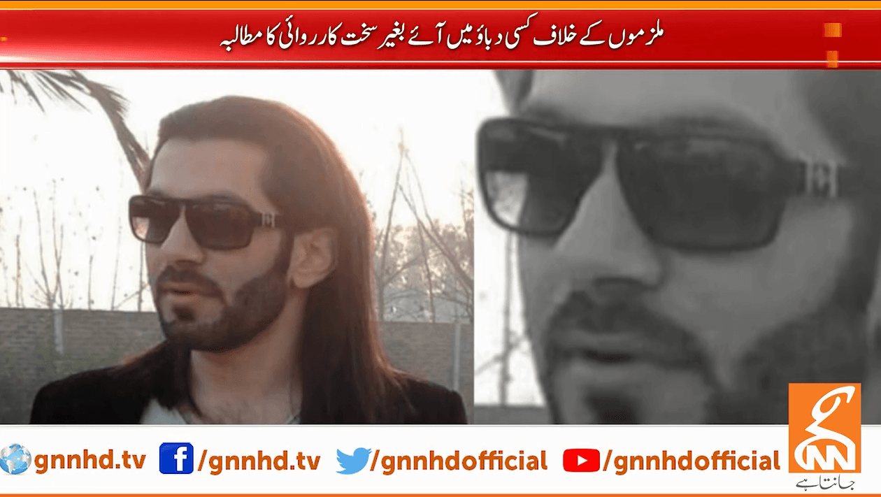 لڑکیوں کی نازیبا ویڈیوز بنانے ، بلیک میل کا شرمناک اسکینڈل ، سوشل میڈیا پر ہدایت دی ریپسٹ  ٹاپ ٹرینڈ  بن گیا