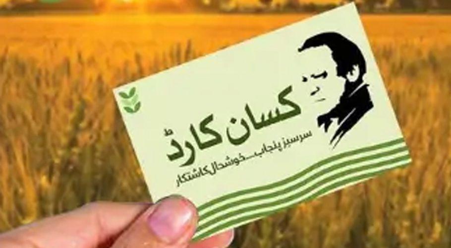 Petition against Nawaz's picture on Kisan Card dismissed