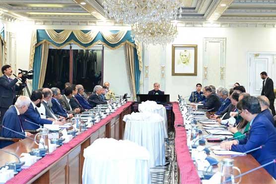 Prime Minister convenes Federal Cabinet meeting today