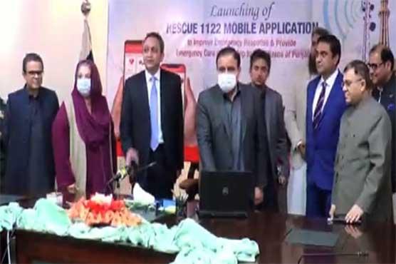 وزیراعلیٰ پنجاب نے ریسکیو 1122 موبائل ایپلی کیشن کا افتتاح کر دیا