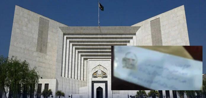 ججز کو دھمکی آمیز خطوط ملنے کی تفتیشی رپورٹ  وزارت داخلہ کو ارسال