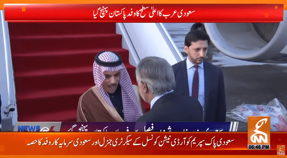 High-level Saudi delegation arrives in Islamabad