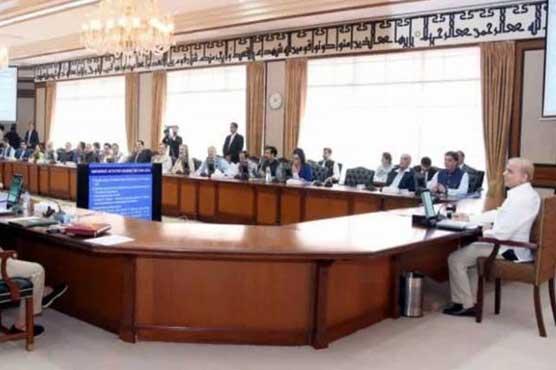 Federal cabinet meeting today