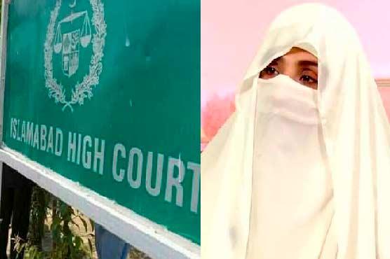 Bushra Bibi's appeal for transfer to Adiala Jail reinstates