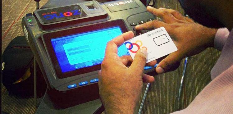 Interior Minister orders to block sims issued on expired CNICs