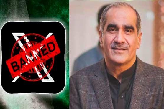 Saad Rafique demands to restore X