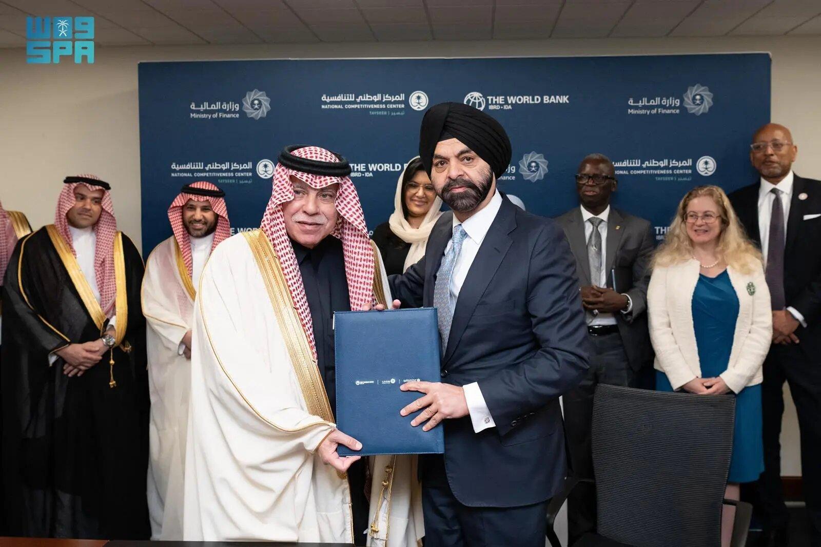عالمی بینک کا سعودی عرب میں نالج سینٹر قائم کرنے کا عزم
