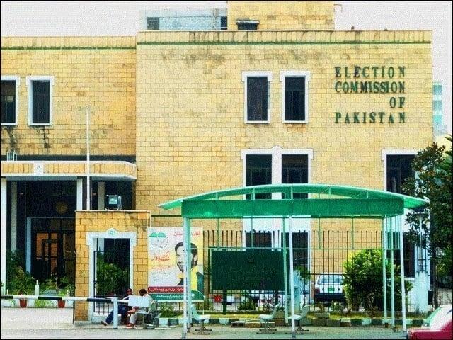 ECP makes monitoring center for people in by-elections 