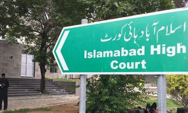 IHC full court session to be held today