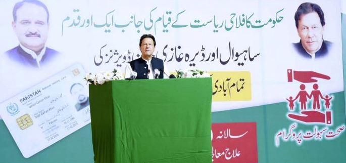 PM Imran unveils Naya Pakistan Sehat Card scheme for entire Punjab