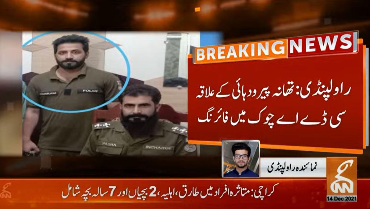 Cop martyred, two others including SI wounded in Rawalpindi shooting