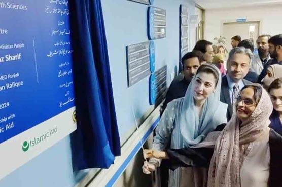 Maryam Nawaz inaugurates Day Care Center at Children Hospital