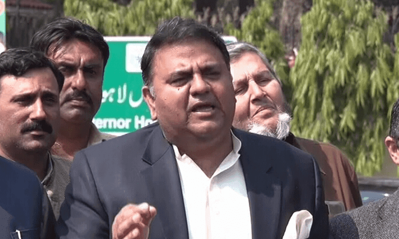 Fawad Chaudhry declines of leaving PTI