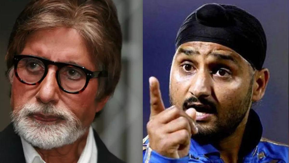 امیتابھ بچن نے ہربھجن سنگھ کی دھلائی کر دی