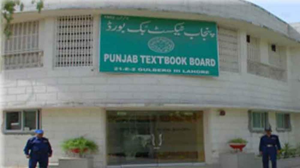 Punjab to dismantle curriculum and textbook board, says minister