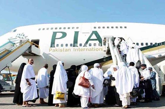 Hajj Operation: PIA's first flight from Lahore to Madinah