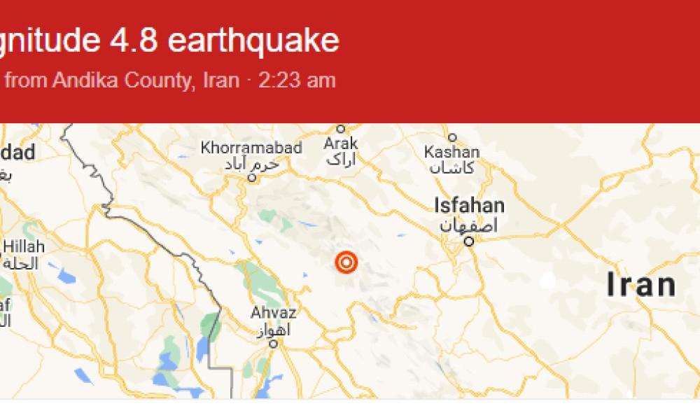 Magnitude 4.8 earthquake hits Iran 