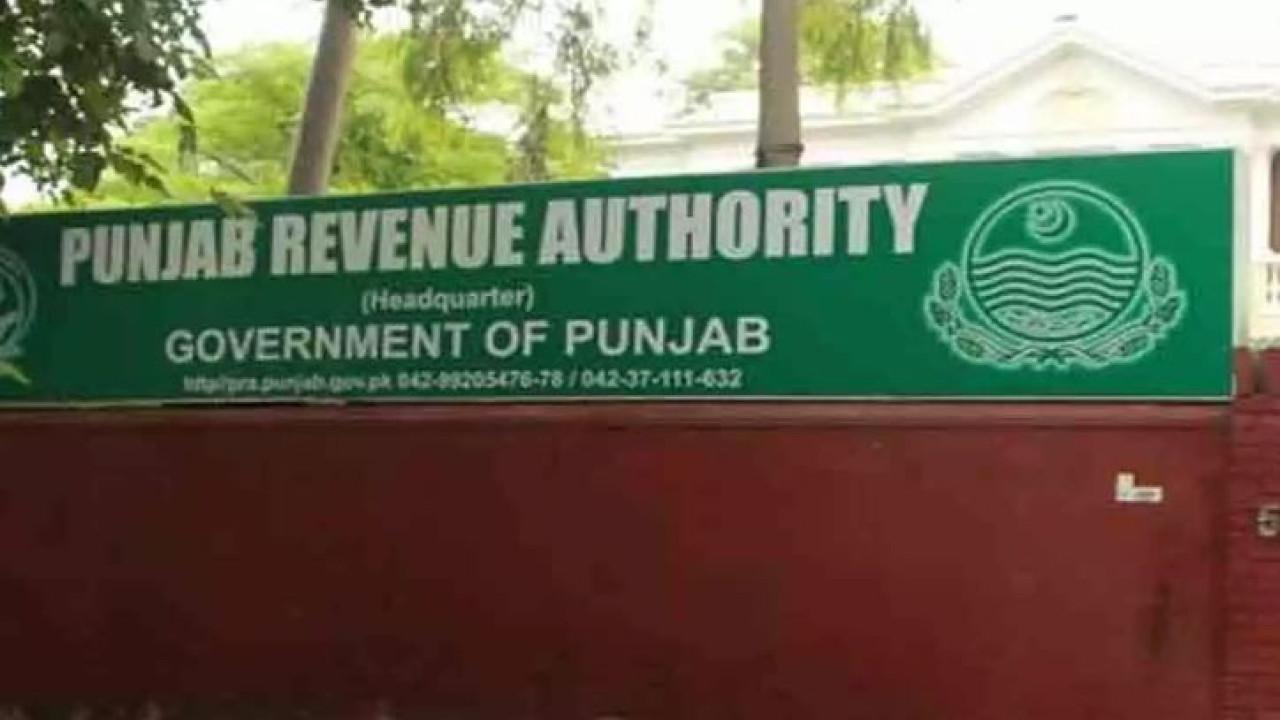  پنجاب ریونیو اتھارٹی کی ٹیکس نادہندگان کیخلاف کاروائی کا سلسلہ  جاری