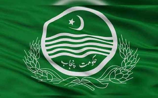 پنجاب حکومت نے 29 لاء افسران کو عہدوں سے فارغ کر دیا