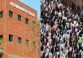 Avicenna Medical College responds to allegations amid student protests