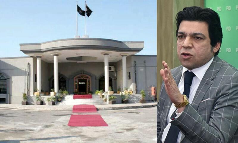 IHC reply to Vawda: Dual nationality not ineligibility for judge