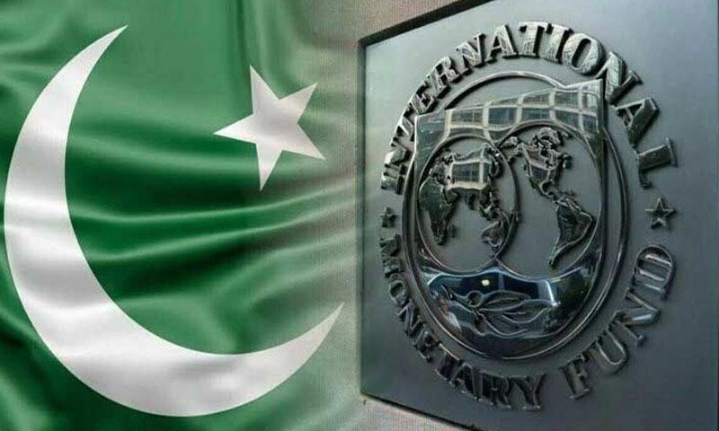 آئی ایم ایف نے پاکستان سے اخراجات میں کمی کا مطالبہ کر دیا