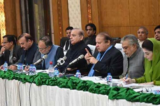 Central Working Committee meeting of PML-N today