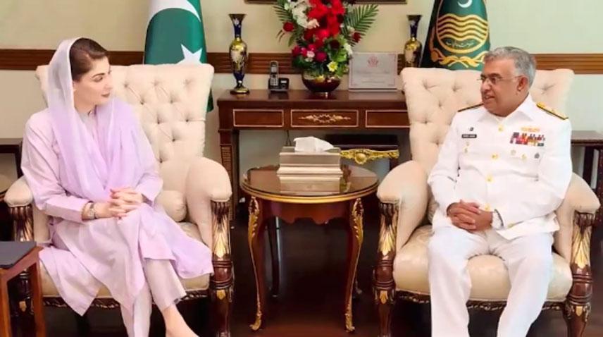 Punjab CM Maryam meets Chief of Naval Staff Admiral Naveed Ashraf