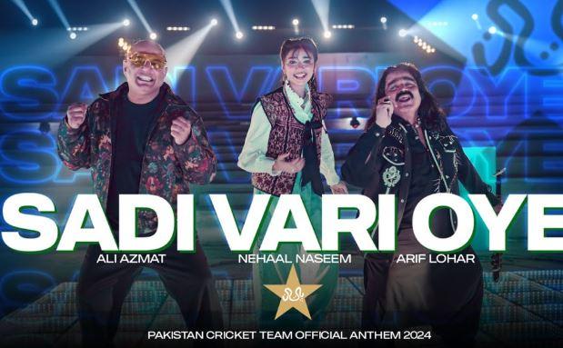 PCB releases bilingual anthem 'Saadi Wari Oye' for T20 World Cup 2024