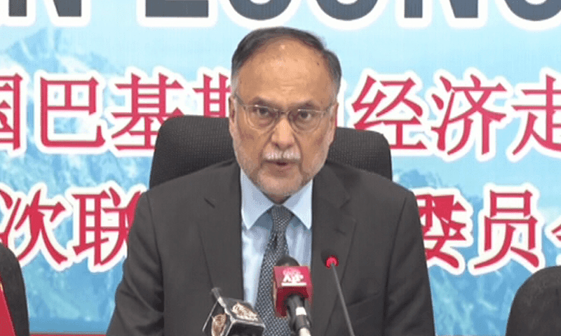 وزیر منصوبہ بندی کی چین کو     پاکستان میں ٹیکنالوجی پارکس قائم کرنے کی دعوت
