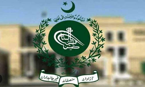 ECP schedules June 6 for hearing of PTI intra-party election case