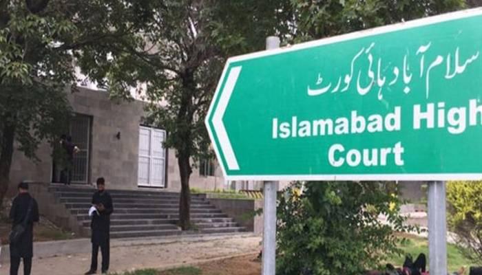 عدالت نے پی ٹی آئی کا مرکزی سیکرٹریٹ فوری ڈی سیل کرنے کا حکم دے دیا