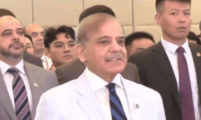 PM attends Pakistan-China Business Forum event