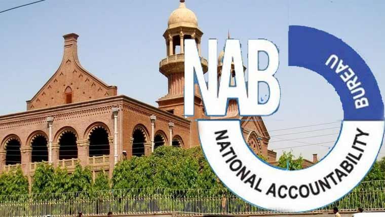 LHC reserves decision on petition admissibility against NAB amendment