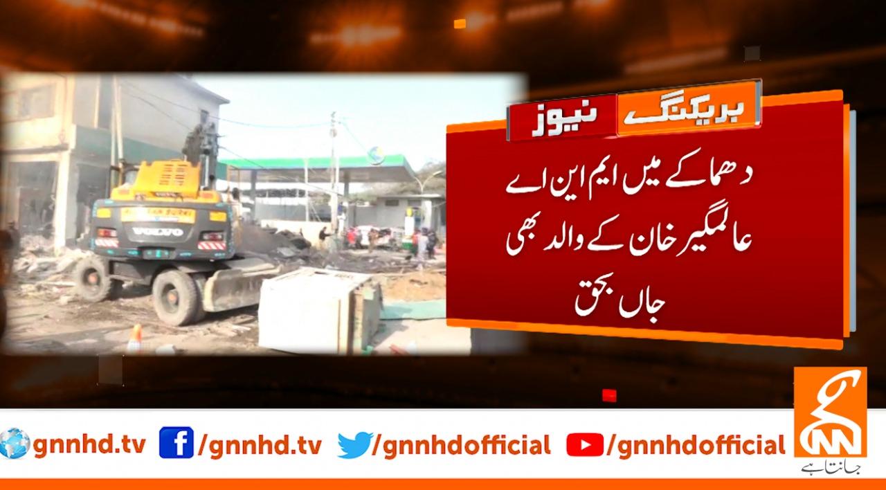 کراچی دھماکہ :پی ٹی آئی  ایم این اے عالمگیر خان کے والد جاں بحق