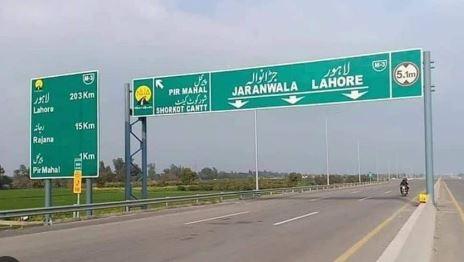 Potholes cause trouble to commuters at Lahore-Abdul Hakeem Motorway M3