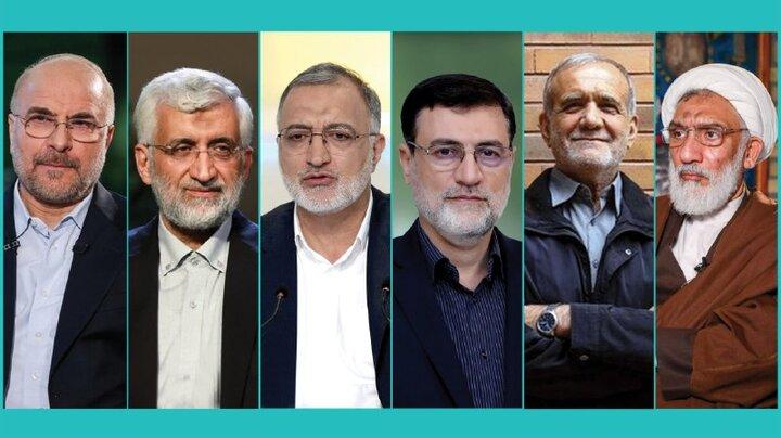 ایران میں صدارتی انتخابات، 6 امیدار اہل قرار
